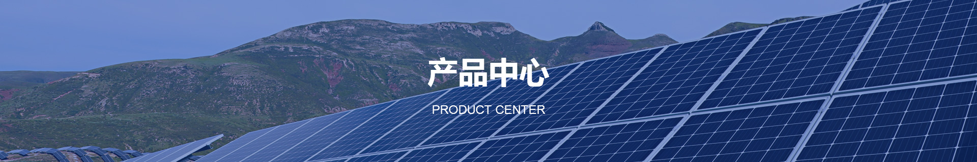 河南单晶太阳能板